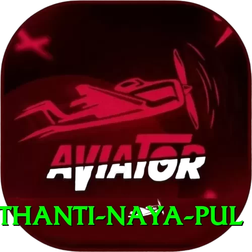 birethanti naya pul Pro v5.6.4 - 2