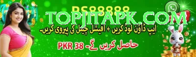 abdul qadir legspin VIP v1.5.5 Screenshot 3 - 5