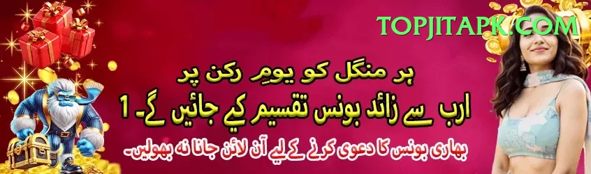 euro millions Pakistan Turbo v3.8.2 Screenshot 1