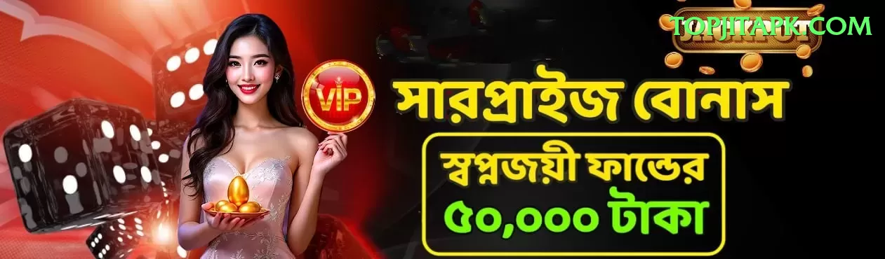 jalwa game Live Casino Ultimate Screenshot 1