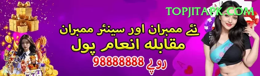 smart cric com Games Legend Screenshot 1