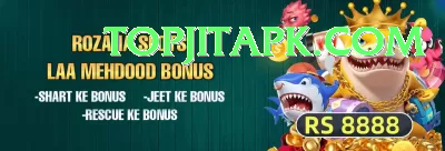 v cricket King Rewards Screenshot 4 - 6