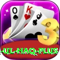 inzamam ul haq Supreme APK v1.8.2