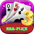s55 Pro1 v1.4.7