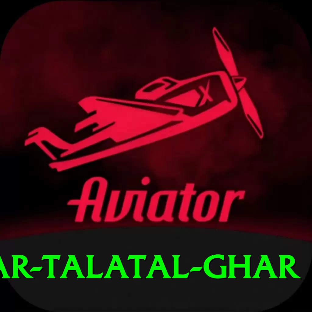 sivsagar talatal ghar Gold v5.9.9 - 2